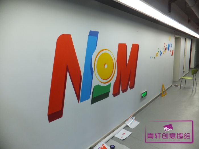 湖南新活动传媒有限公司形象墙