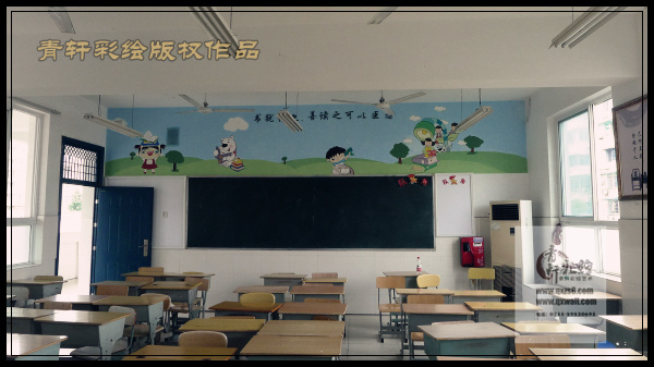 教室壁画
