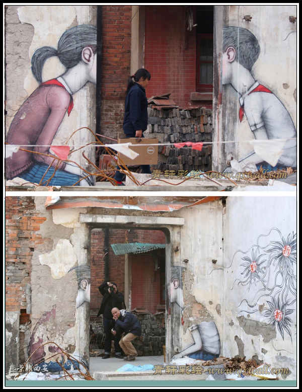上海废墟涂鸦墙绘